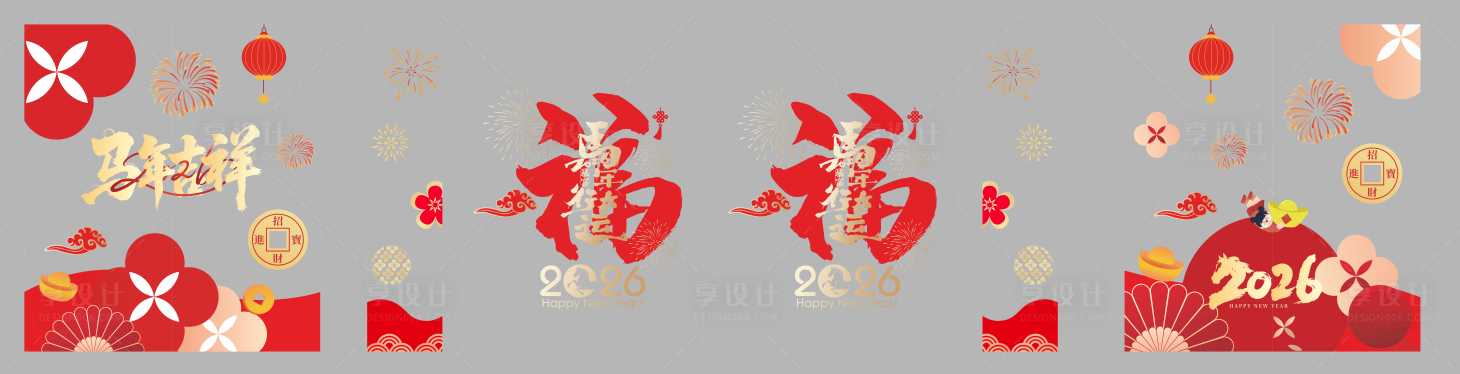 源文件下载【享设计】搜索编号：39870035002363584【新春玻璃贴】