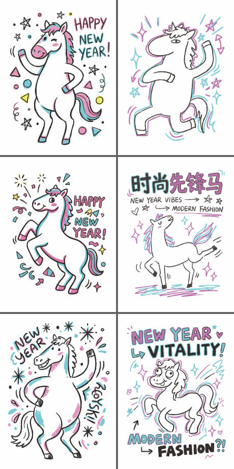 源文件下载【享设计】搜索编号：81770034951116070【2026马年春节手绘插画海报】