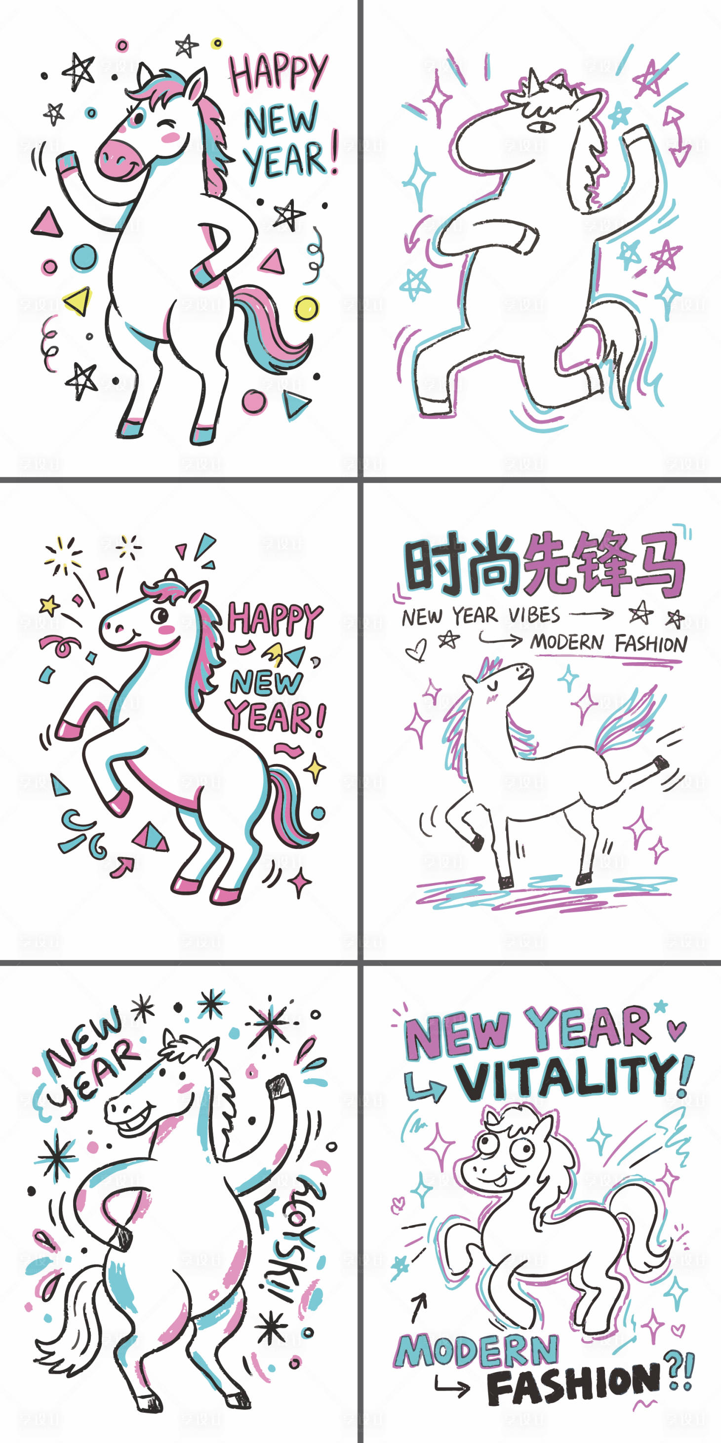 源文件下载【享设计】搜索编号：81770034951116070【2026马年春节手绘插画海报】