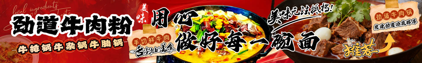 源文件下载【享设计】搜索编号：81130034864672312【美团大众点评抖音5连轮播图】