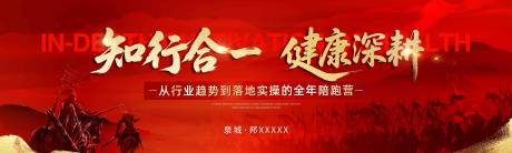 源文件下载【享设计】搜索编号：14200034895343638【年终冲刺会议感恩盛典】