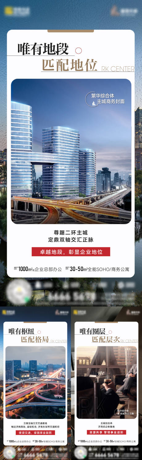 源文件下载【享设计】搜索编号：24350035222298554【调性价值点】