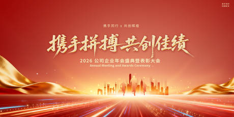 源文件下载【享设计】搜索编号：74470035083398058【恭贺新春】