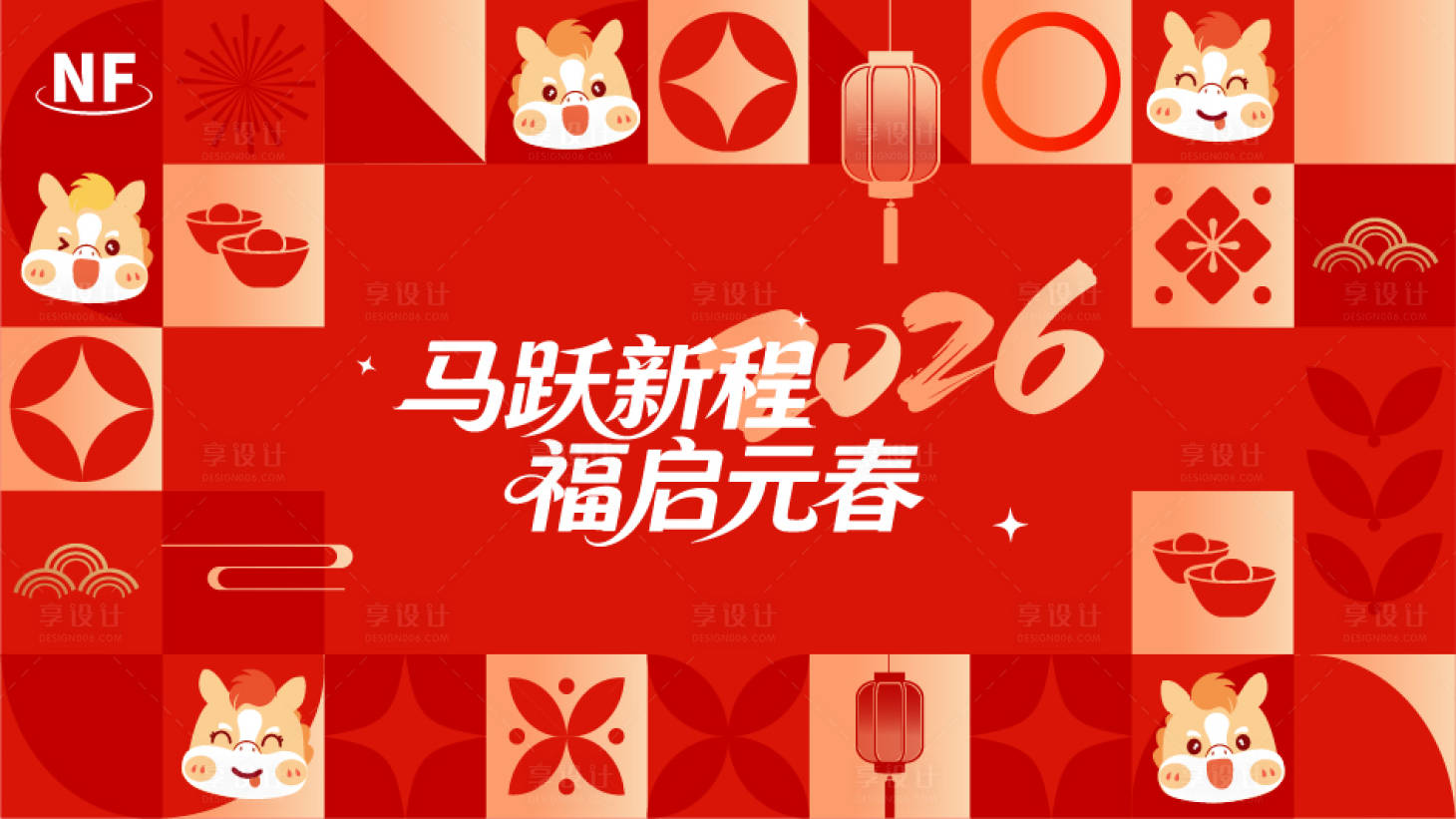 源文件下载【享设计】搜索编号：38980034859273830【主视觉】
