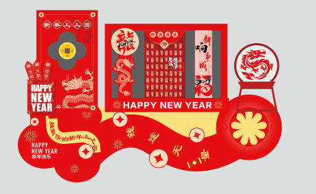 源文件下载【享设计】搜索编号：81370035075591909【新年dp点物料】