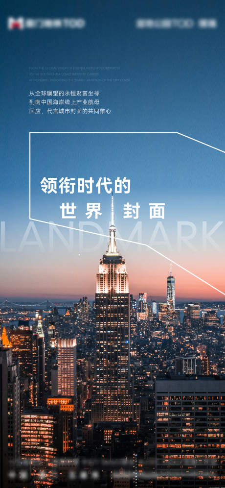 源文件下载【享设计】搜索编号：85930035216026637【城市】