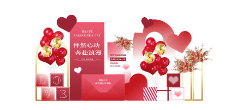 源文件下载【享设计】搜索编号：74810035096295161【店庆美陈 】