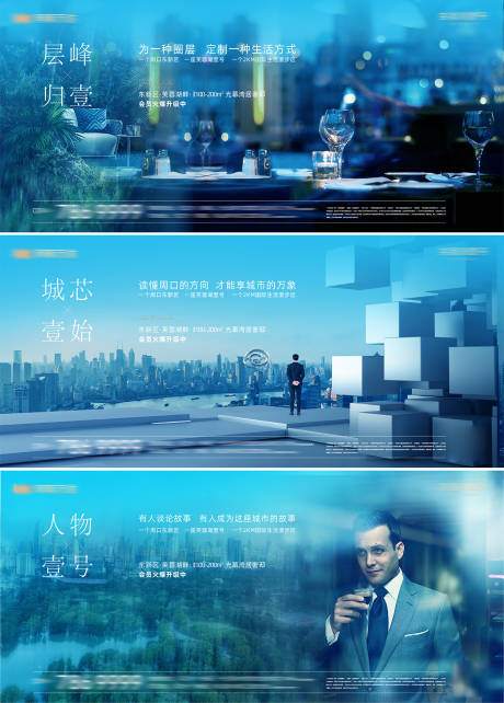 源文件下载【享设计】搜索编号：89770034834086400【价值点海报 】