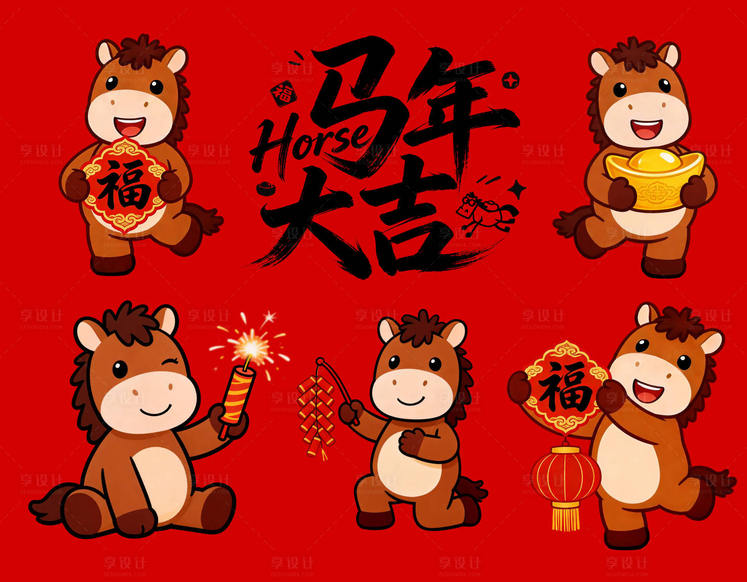 源文件下载【享设计】搜索编号：41850034842944490【马年表情包IP形象设计】