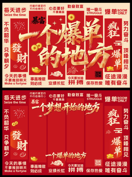 源文件下载【享设计】搜索编号：21890035280732060【保险文化墙】