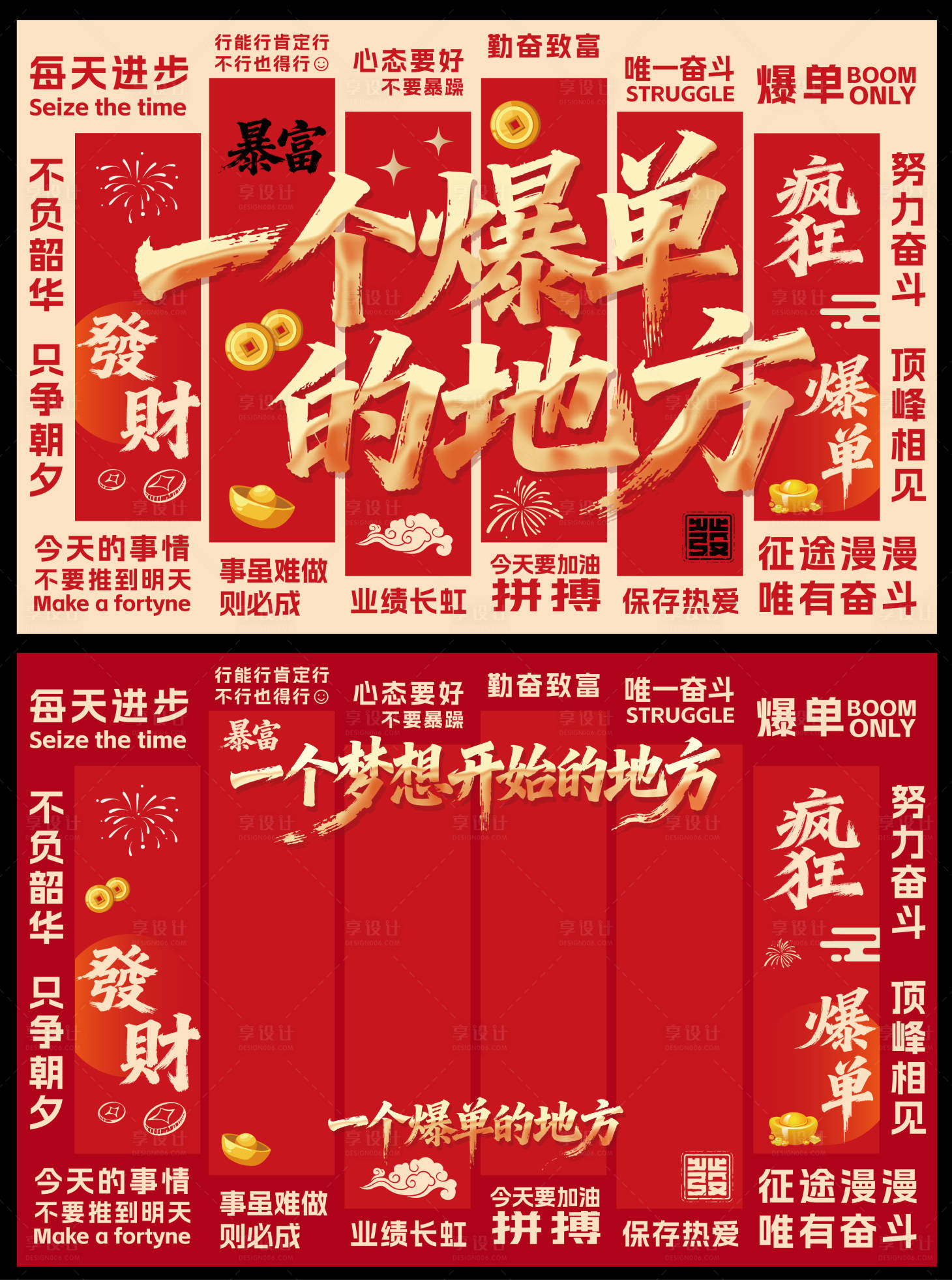 源文件下载【享设计】搜索编号：21890035280732060【保险文化墙】