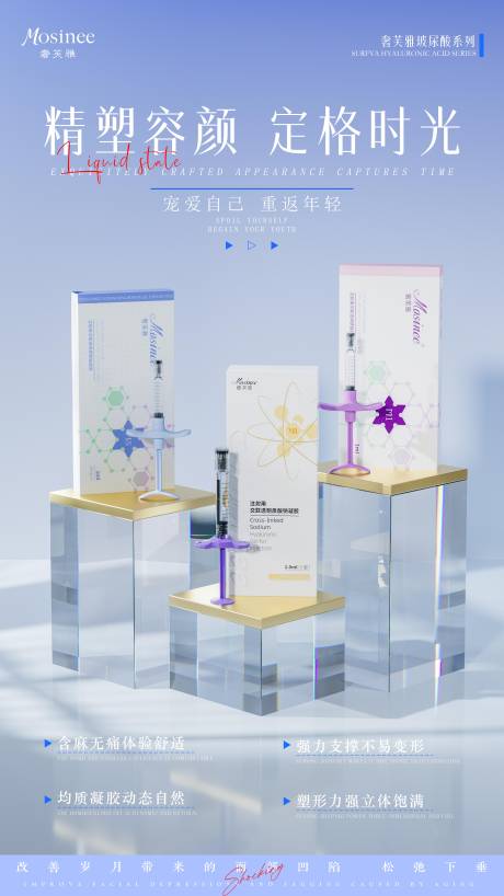 源文件下载【享设计】搜索编号：14210035038784611【产品渲染海报】