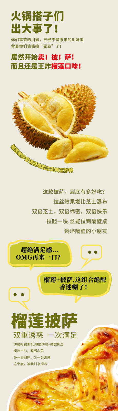 源文件下载【享设计】搜索编号：26260035252567792【新品上线】