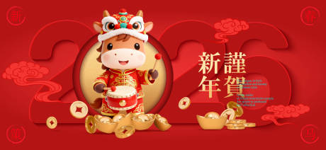 源文件下载【享设计】搜索编号：28060034845657990【2026新年主视觉活动背景板】