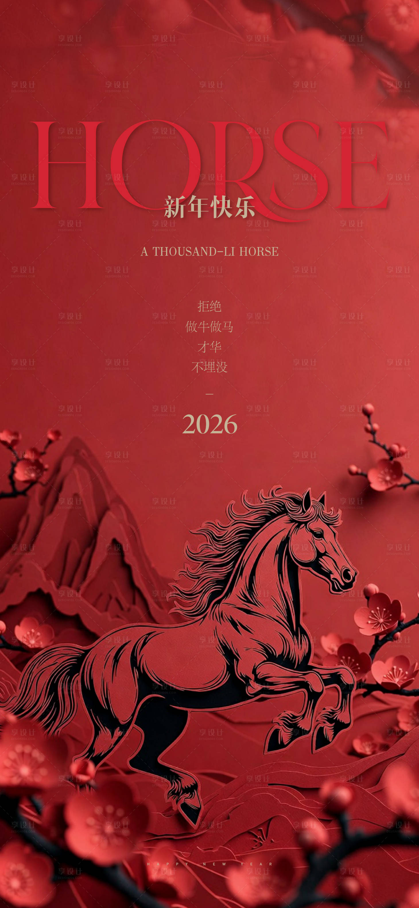 源文件下载【享设计】搜索编号：72970035124792899【单图】