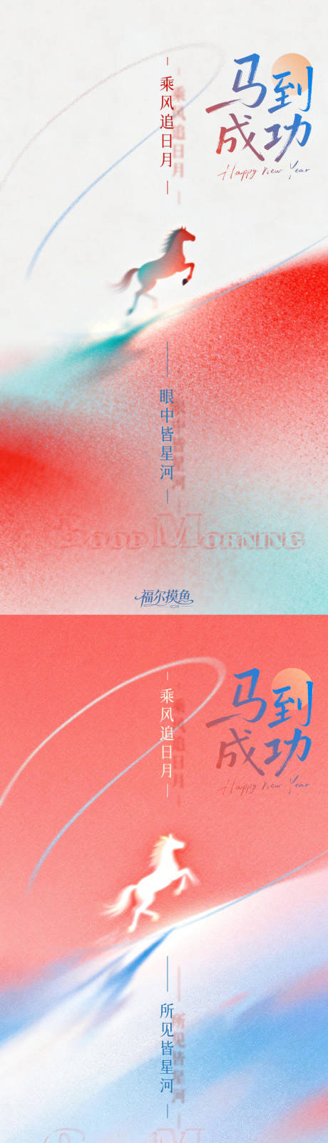 源文件下载【享设计】搜索编号：64700034970518769【医美新年系列海报】