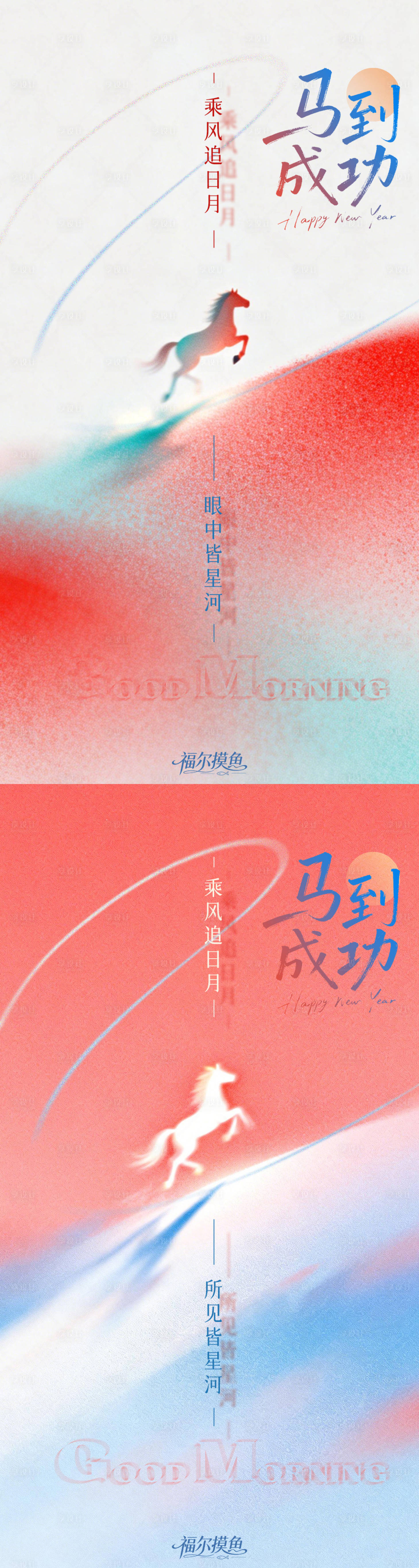 源文件下载【享设计】搜索编号：64700034970518769【医美新年系列海报】