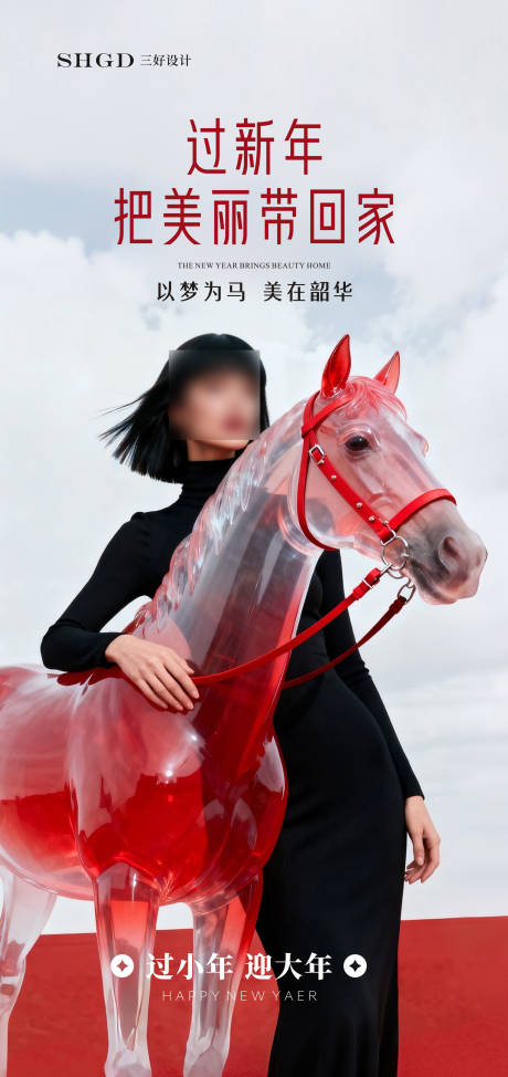 源文件下载【享设计】搜索编号：86510035111996762【小年春节医美二十四节气立春】