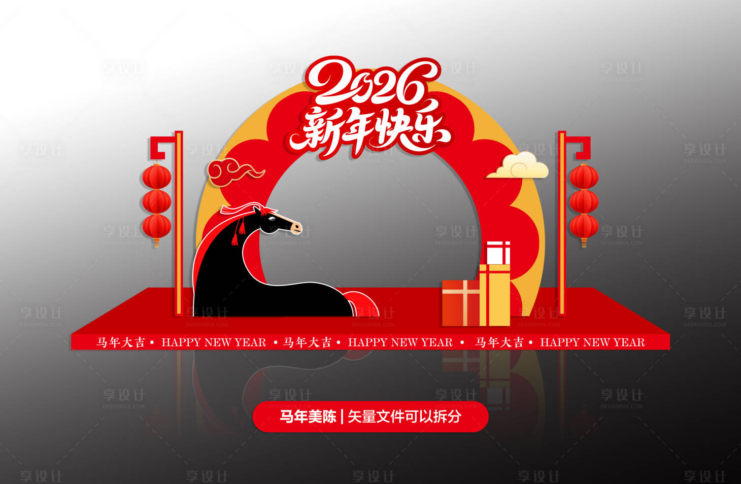 源文件下载【享设计】搜索编号：52240035235378016【新年快乐圆形拱门】