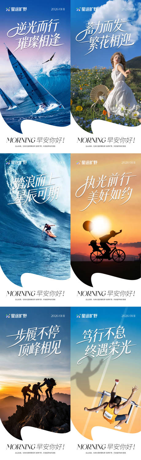 源文件下载【享设计】搜索编号：97890035110216069【早安正能量】