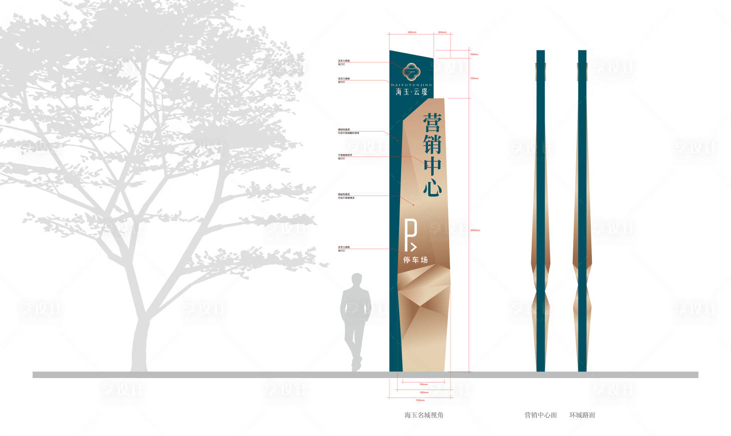 源文件下载【享设计】搜索编号：67740034902451580【精神堡垒地标导视设计】