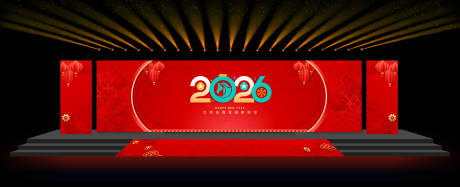 源文件下载【享设计】搜索编号：51730034901523825【2026马年新春茶话会】