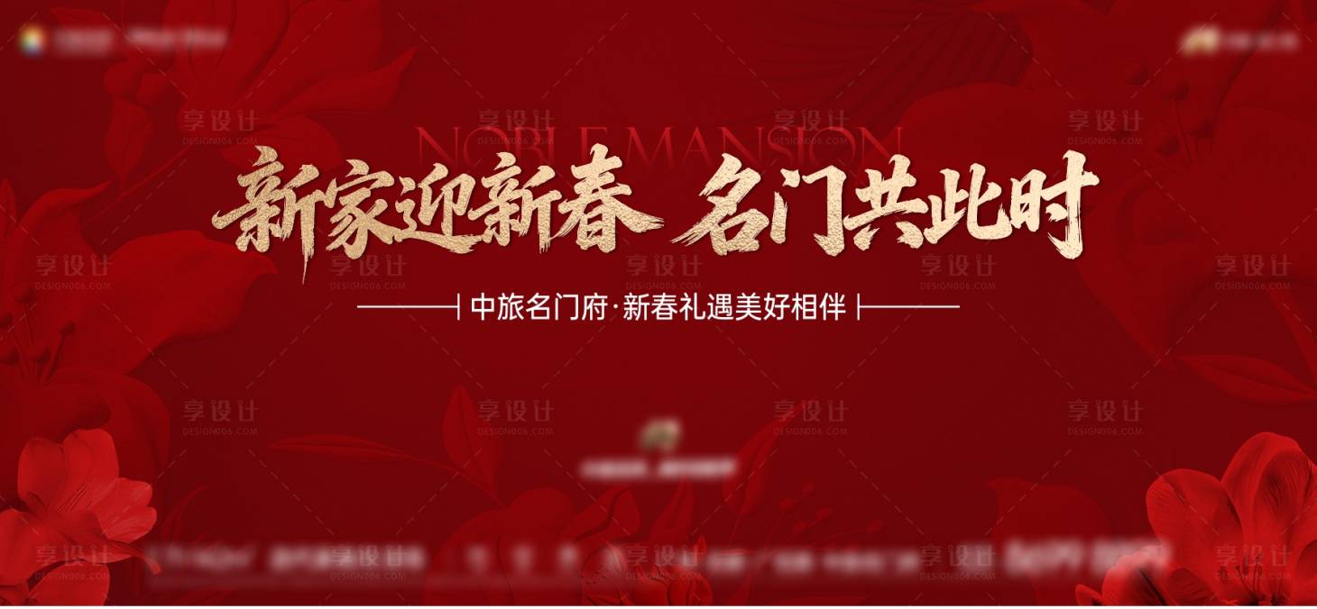 源文件下载【享设计】搜索编号：75380034922828497【主画面】