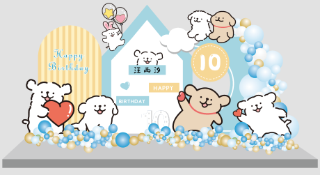 源文件下载【享设计】搜索编号：71200035059836219【线条小狗宝宝生日宴】