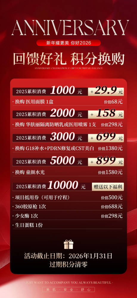 源文件下载【享设计】搜索编号：27820035055156191【积分换购卡】