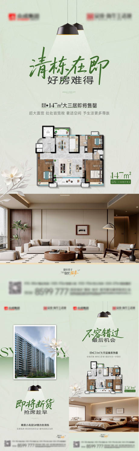 源文件下载【享设计】搜索编号：17320034849363220【户型刷屏】