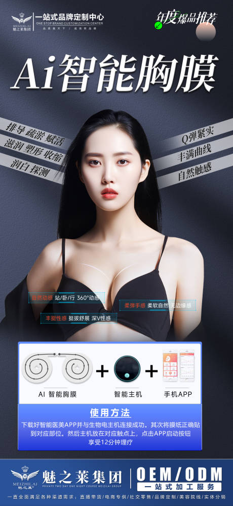 源文件下载【享设计】搜索编号：32250034992635528【智能胸膜】