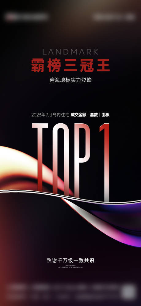 源文件下载【享设计】搜索编号：67330035020797492【热销 】