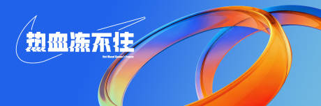源文件下载【享设计】搜索编号：10500035239898833【科技论坛背景板周年庆，人工智能,AI】