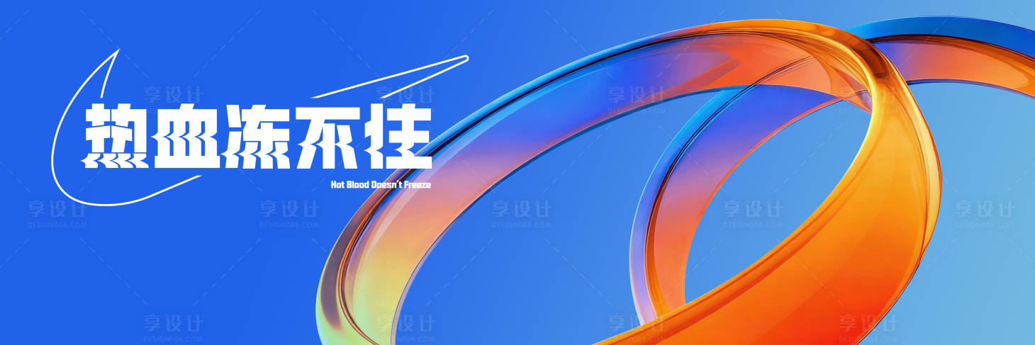 源文件下载【享设计】搜索编号：10500035239898833【科技论坛背景板周年庆，人工智能,AI】