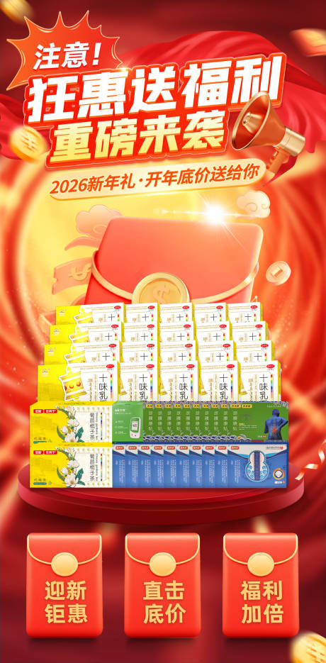 源文件下载【享设计】搜索编号：61370034922873798【活动海报】