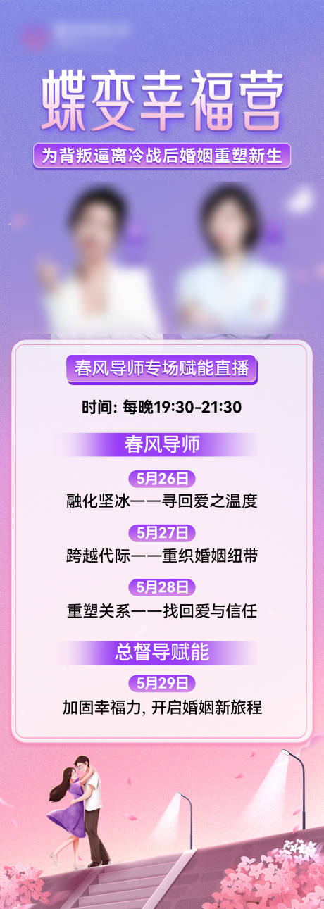 源文件下载【享设计】搜索编号：40400034977049682【人物海报】