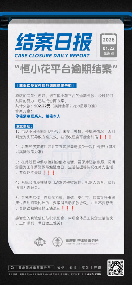 源文件下载【享设计】搜索编号：72060035217667282【案例分享日报手机海报】