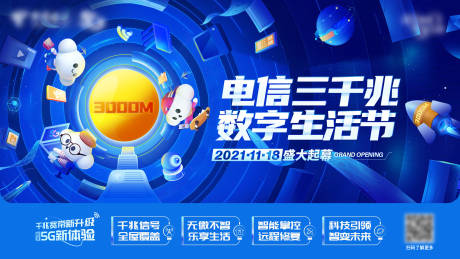 源文件下载【享设计】搜索编号：69620035142204010【三千兆数字节】