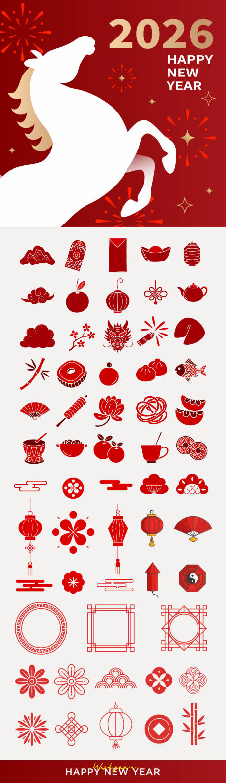 源文件下载【享设计】搜索编号：90660034845323463【2026年马年数字主题文字】