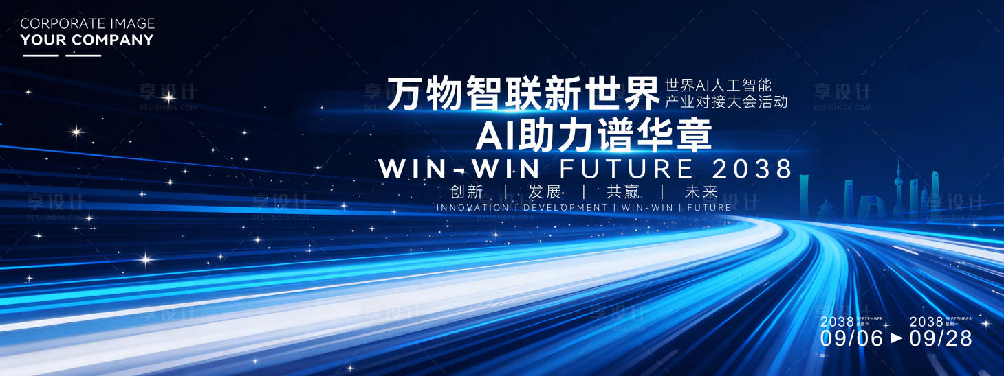 源文件下载【享设计】搜索编号：81130035170977382【万物智联AI人工智能论坛】