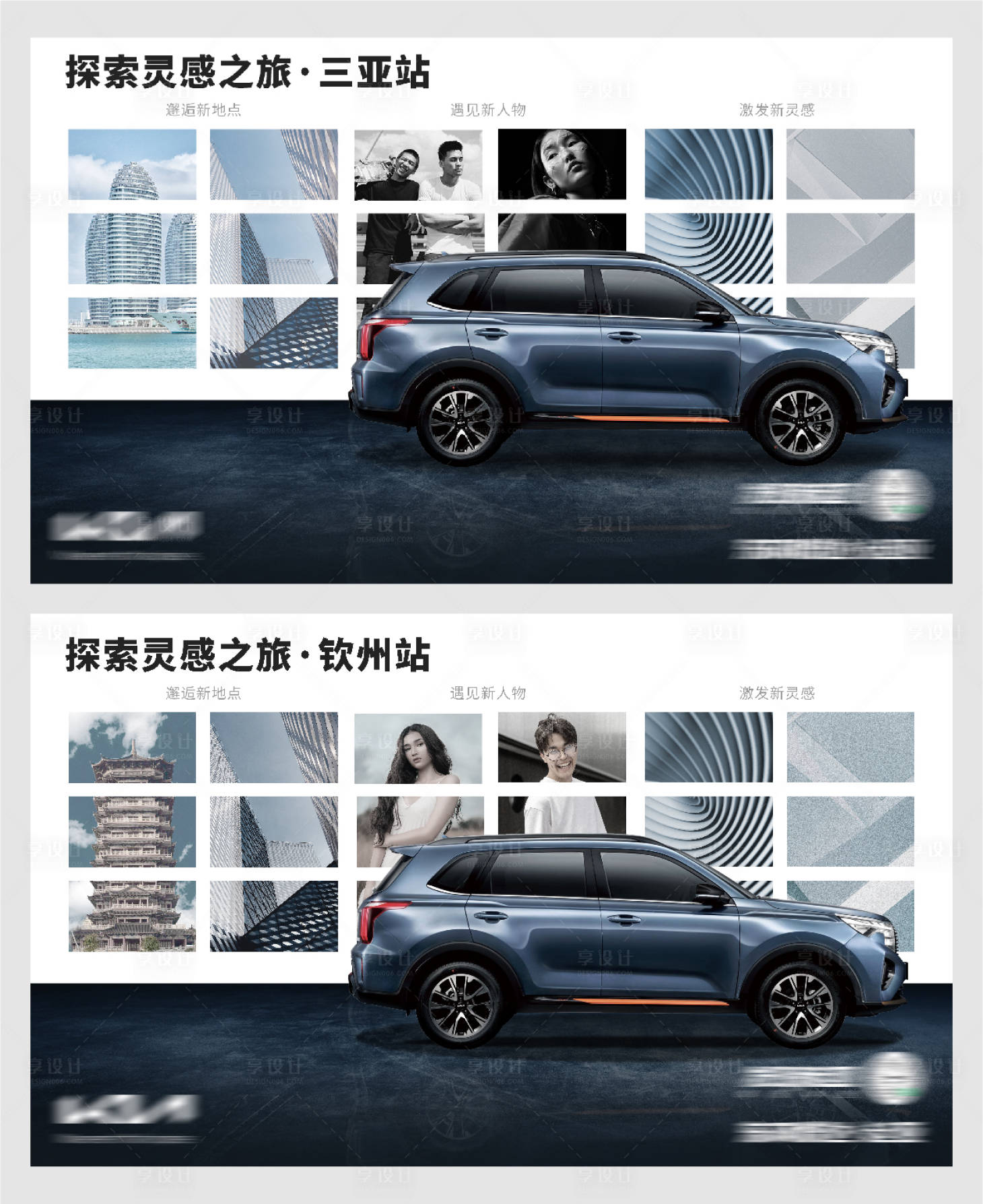 源文件下载【享设计】搜索编号：42710035003334369【创意背板】