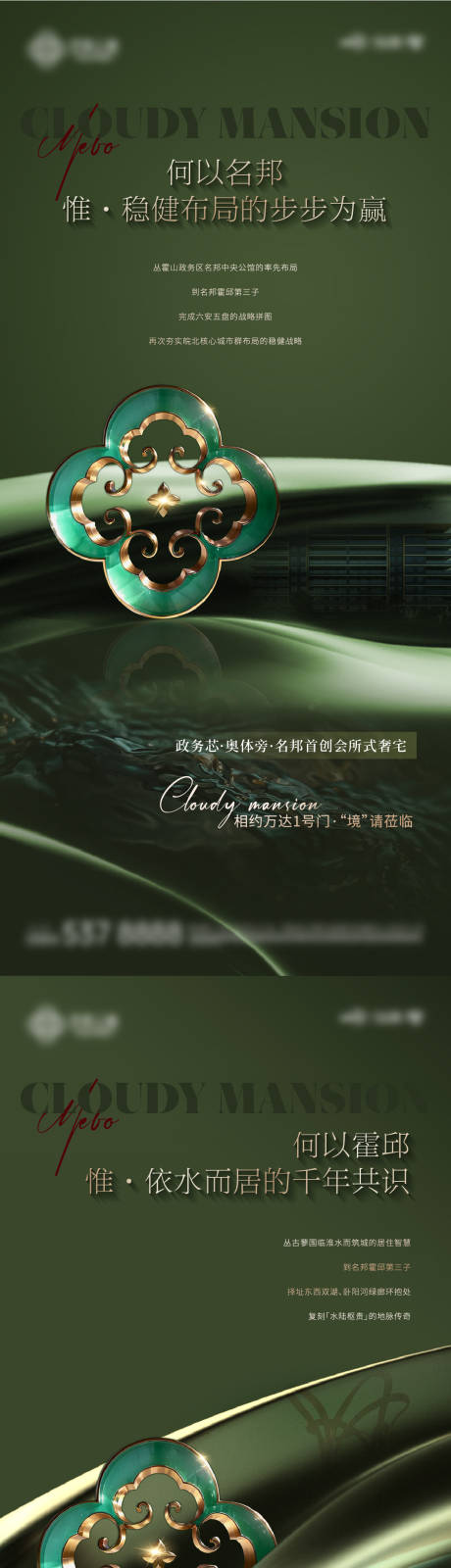 源文件下载【享设计】搜索编号：63250035178013151【地产 】