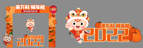 源文件下载【享设计】搜索编号：25990035286124524【地产活动物料】