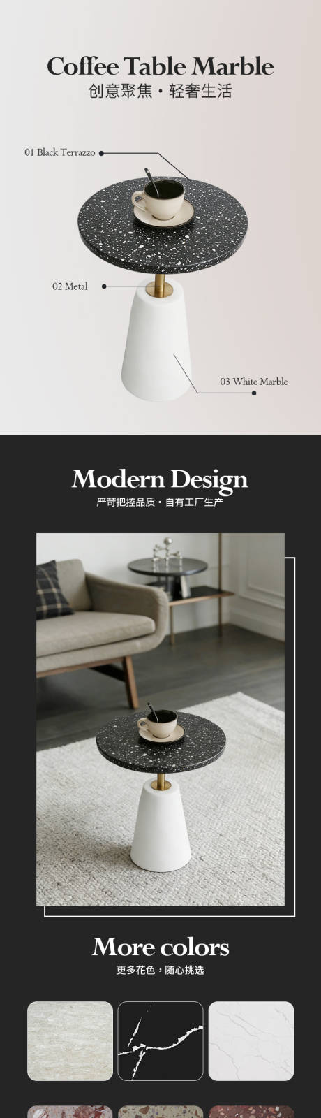 源文件下载【享设计】搜索编号：38930034809189572【软装家居家具介绍页】