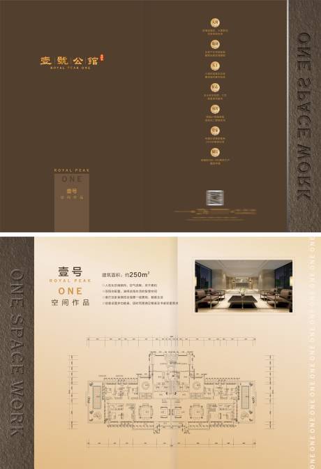 源文件下载【享设计】搜索编号：34640034960501230【地产户型折页】