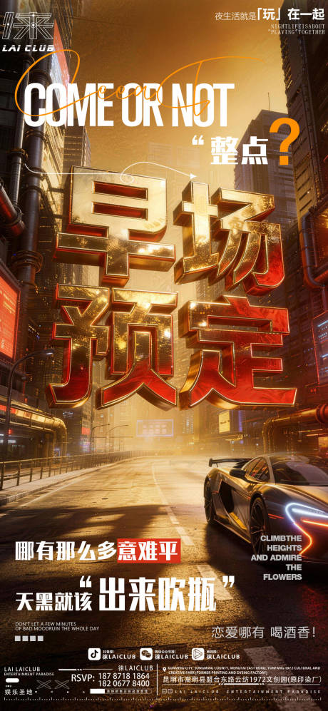 源文件下载【享设计】搜索编号：43760035201903715【早场预定】