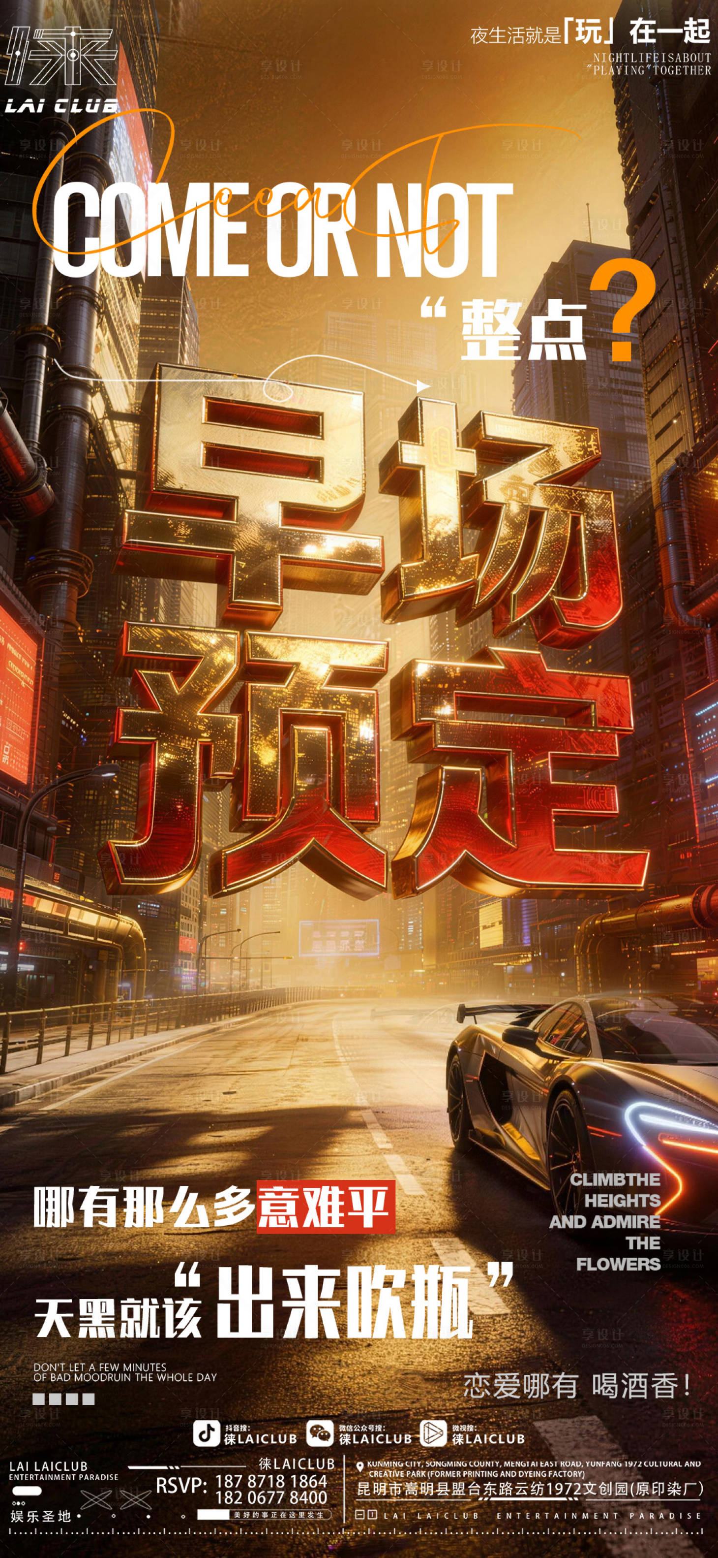 源文件下载【享设计】搜索编号：43760035201903715【早场预定】