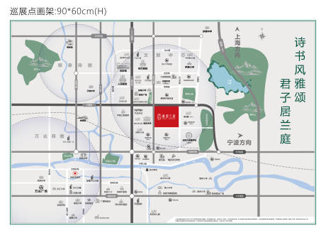 源文件下载【享设计】搜索编号：14480034826579080【地产余姚区位图】