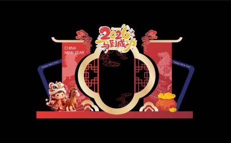 源文件下载【享设计】搜索编号：43480035255922807【马年美陈】