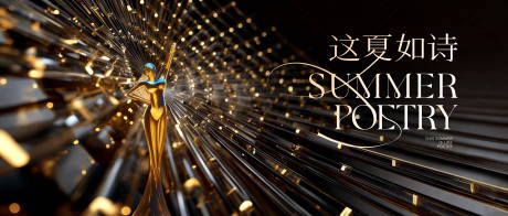 源文件下载【享设计】搜索编号：59420035241023332【颁奖典礼周年庆美业盛典科技】